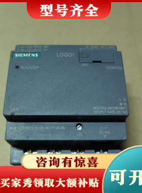 议价LOGO模块6ED1052-2MD08-0BA1议价