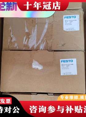 议价正品 MS4-LR-1/8-D7-RG-AS-WBM可维修