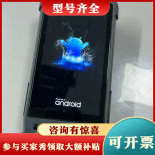 议价山东信通ST327山东信通ST327千兆装维PDA议价