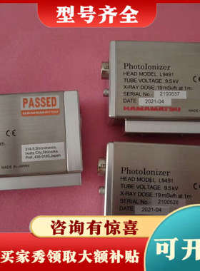 议价L9491滨松静电消除器正品2021年议价