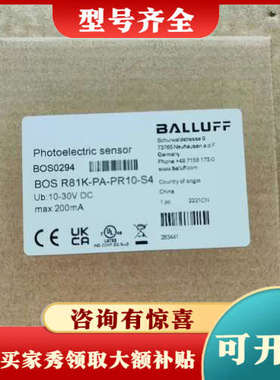 议价BOS0294 巴鲁夫镜面反射型传感器 BOS R81K-PA-PR10-S4  A36*