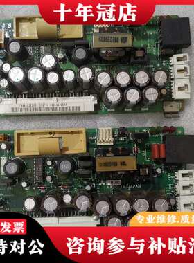 议价三菱电源HR082，HR083成色漂亮可维修