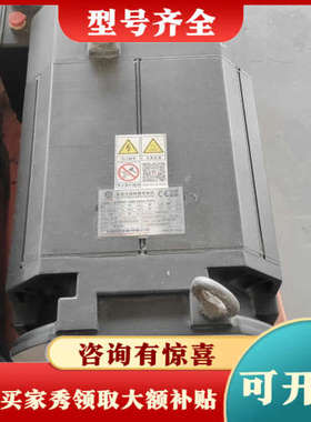 议价广数交流主轴伺服电动机ZJY265A-15BM-B3A2LY议价