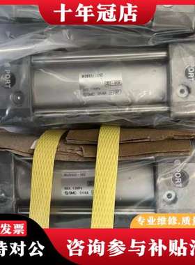 议价气缸MDBB32-50Z，气缸，可维修