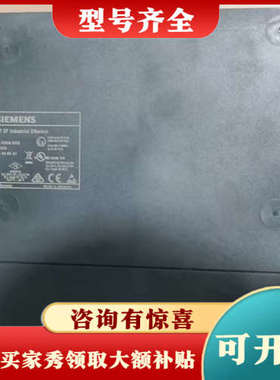 议价6GK7443-1EX30-0XE0，议价#SIEME议价