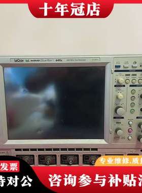 议价美国力科Lecroy 64XS-A数字示波器60可维修