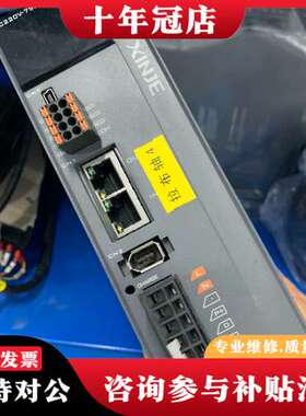 议价信捷伺服电机套装 DS5C1K 400W  750W可维修