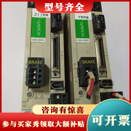 议价SV-X3DA040A-D，禾川HCFA 400W伺服驱动器议价