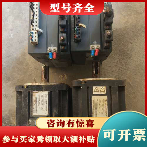 议价汇川伺服电机驱动器套装，380V三相，两套。议价