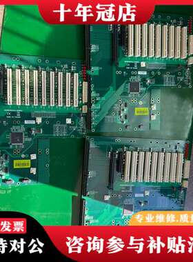 议价台湾瑞传工控机底板（R）PBPE-12A9 100 B930可维修