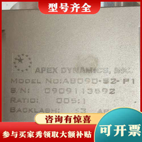 议价精锐减速头AB090-S2-P1实物拍摄  1 个成色漂议价