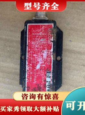 议价10.macome  sd-2710议价