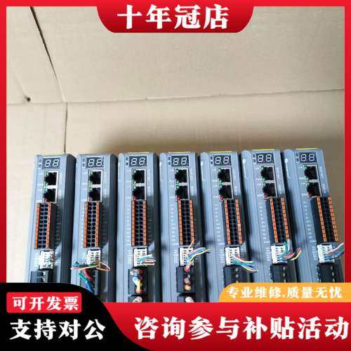 议价雷赛总线型86闭环步进驱动器，型号CL3-EC808AC，一可维修