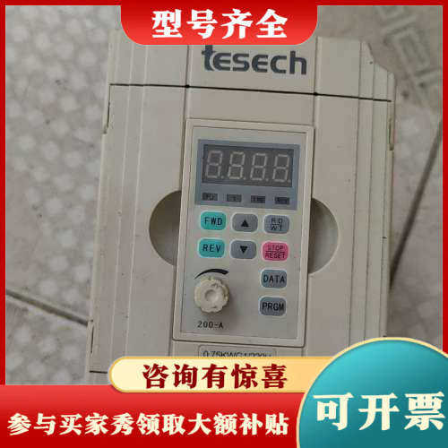 议价tesech变频器,200-A,0.75KW/220V,1.议价