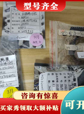 议价CSR8670C有21个，议价