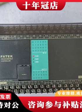 议价永宏PLC，FBS-40MAT2-AC，拆下来的，成色看可维修
