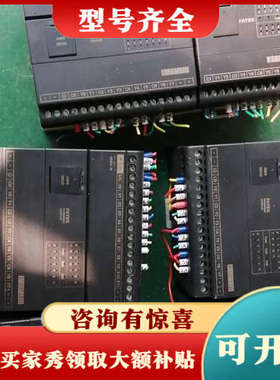 议价永宏台湾永宏PLCB1-20MT2-D24带扩展B1议价