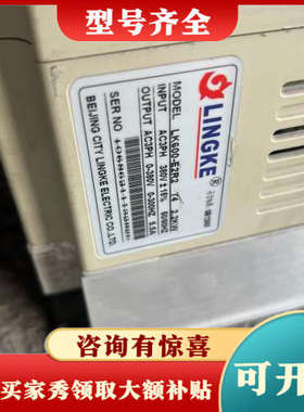 议价菱科变频器LK600-E2R2议价