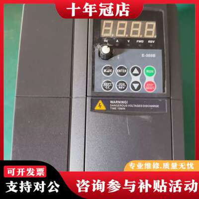 议价紫日变频器 ZVF300-G3R7/P5R5T4S，3.7K可维修