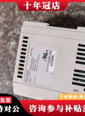 议价电源一MS2-H50  25V2.1A 可维修