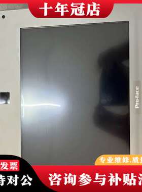 议价pro-face 普洛菲斯触摸屏PFXSP5670TPDB4可维修