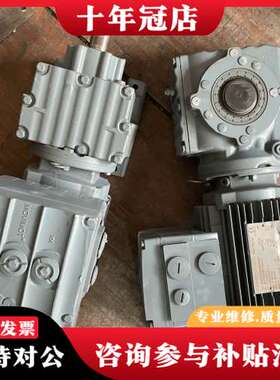 议价SEW减速机550瓦带变频MM05C-503-00 SA47可维修