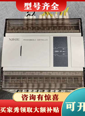 议价的一个信捷plc，型号CBDK-30，外观九九成新，功能议价