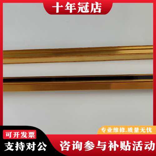 议价LNTECH莱恩安全光栅：MCII4810，功能正常实图可维修