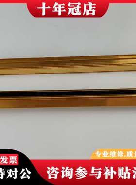 议价LNTECH莱恩安全光栅：MCII4810，功能正常实图可维修