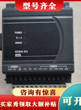 议价台达PLC扩展模块DVP02DA-E2成色实物图，功能正常议价