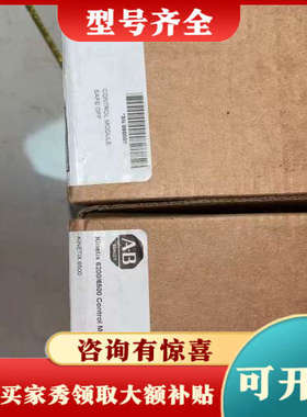 议价AB罗克韦尔 Kinetix 6200/6500 Contr议价