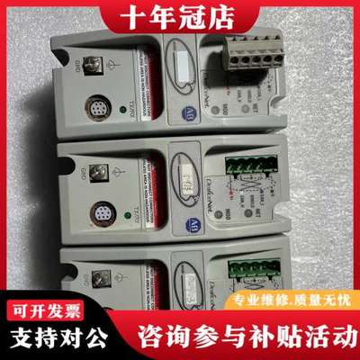 议价罗克韦尔、1761-NET-DNI、实物图。可维修