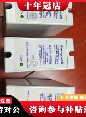 议价R4343E1014霍尼韦尔火焰控制器可维修