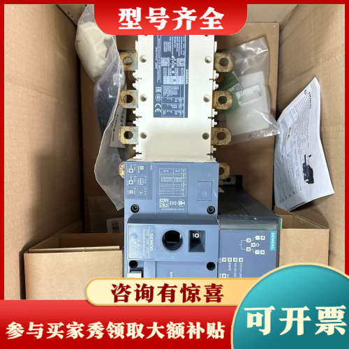 议价3KC8438-0CA22-0GA3 自动转换开关电器议价
