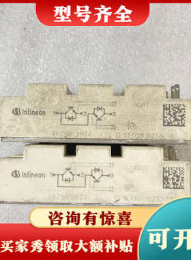 议价FF75R12RT4 FF100R12RT4议价