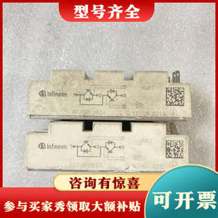 议价FF75R12RT4 FF100R12RT4议价