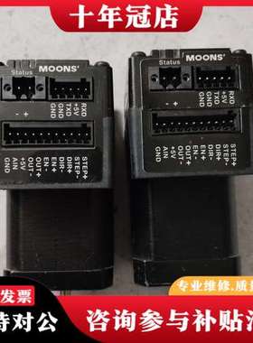 议价鸣志MOONS一体化步进电机Y2SSSM17S-3AG  （可维修