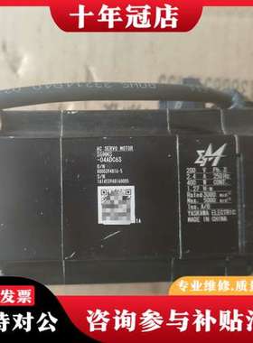 议价安川伺服电机SGMMS-04ADC6S，400W，实物拍摄，可维修