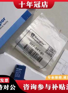 议价P1KH015 威格勒 wenglor 激光传感器可维修