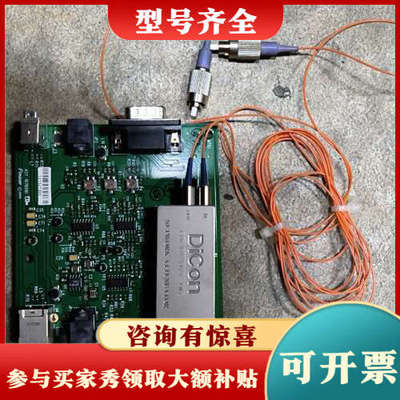 议价 Finisar 菲尼萨激光配件ASY1079591议价