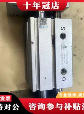 议价XINGCHEN星底宽阔型气瓜MHL2-32D平行手指气缸，可维修
