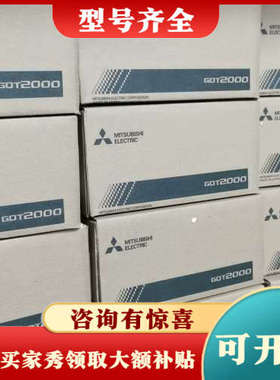 议价三菱触摸屏GT2103-PMBLS/GT2103-P议价