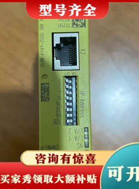 议价皮尔兹772137 皮尔兹PNOZ m ES EtherNe议价