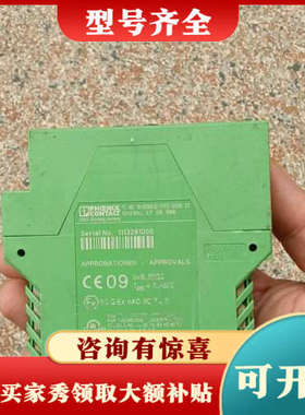 议价PhoenixContact/ 交换机，议价