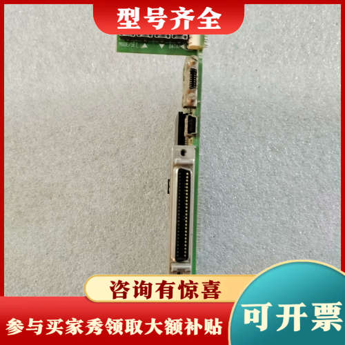 议价安川驱动主板SGDV-IFA01B-002 1KW 议价