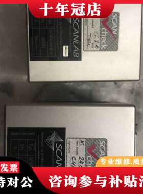 议价SCANLAB III 10光纤振镜共2个，其中一个无场镜，可维修