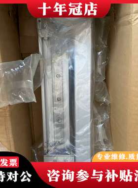 议价带导轨电缸滑台E-MY2H25-600TAN可维修