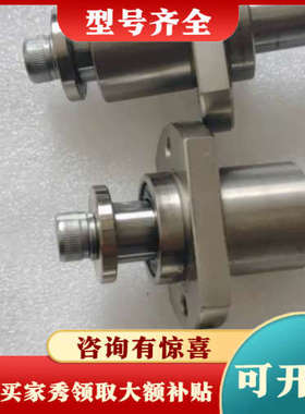 议价NB  SMST13GUUESK 耐腐蚀直线轴承，日本进议价