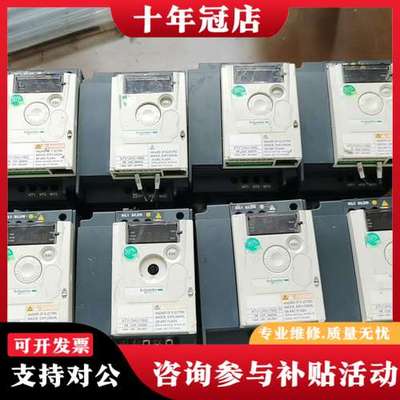 议价变频器ATV12HU15M2，1.5KW功率，220V可维修
