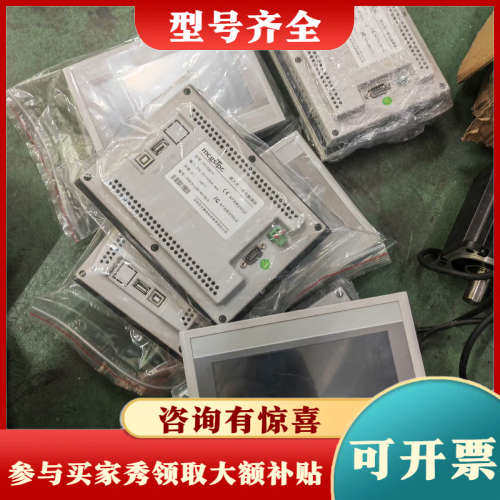 议价7寸昆仑通态触摸屏，型号：TPC7062HW，库存25台，成议价